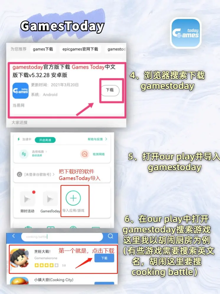 华体官网下载app截图2
