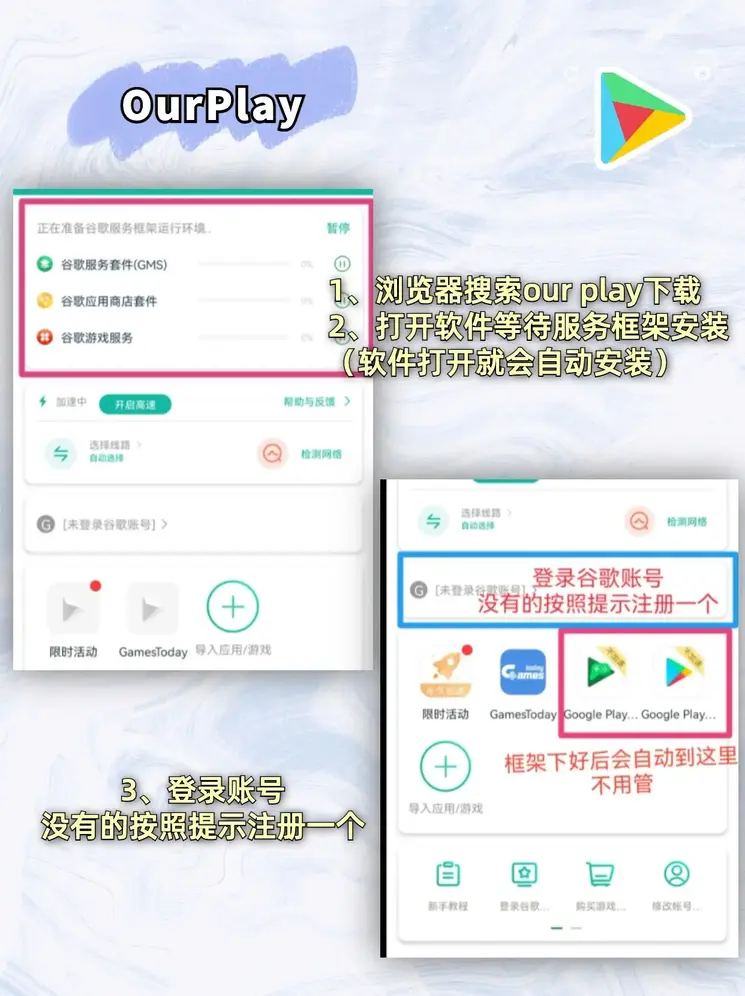 华体官网下载app截图1